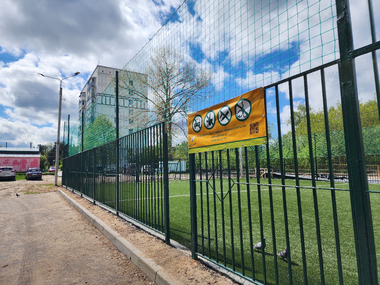 благоустройство двора, шатура, шатурский округ,