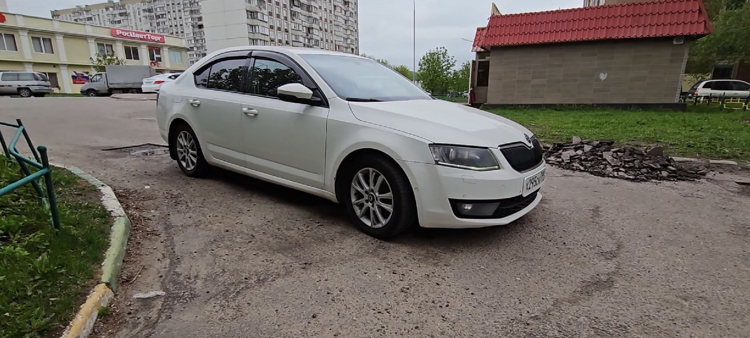 ямы, ремонт