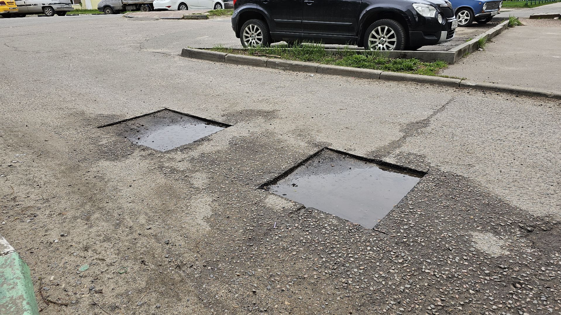 ямы, ремонт