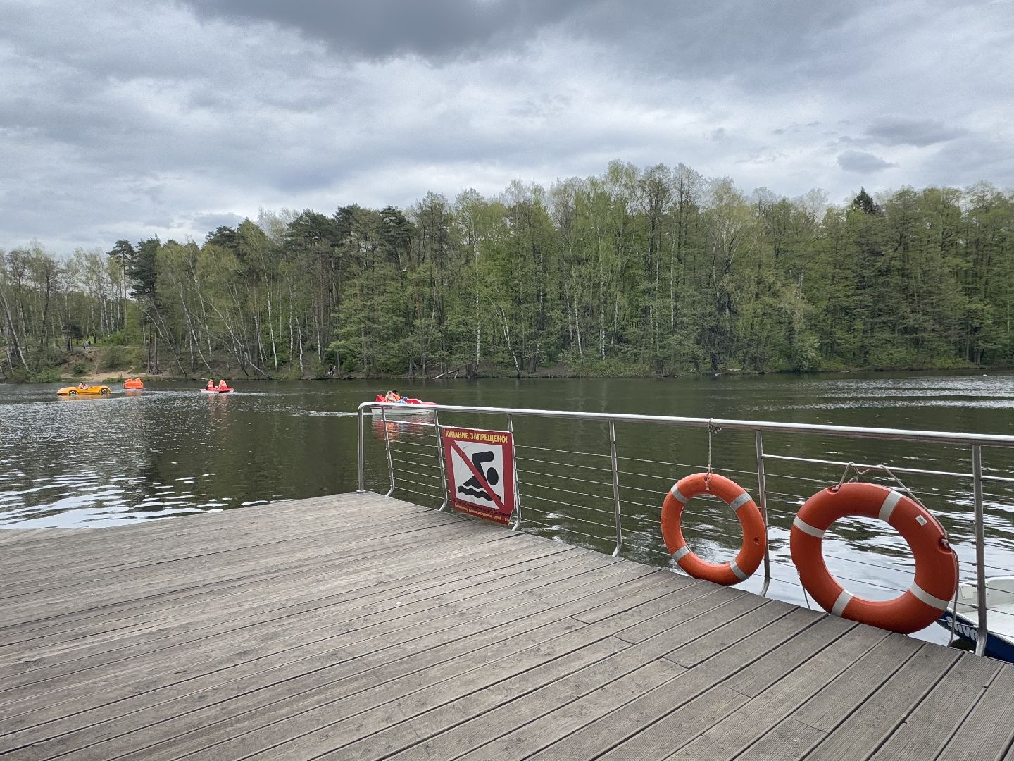 лодочная станция балашиха, парк пехорка,