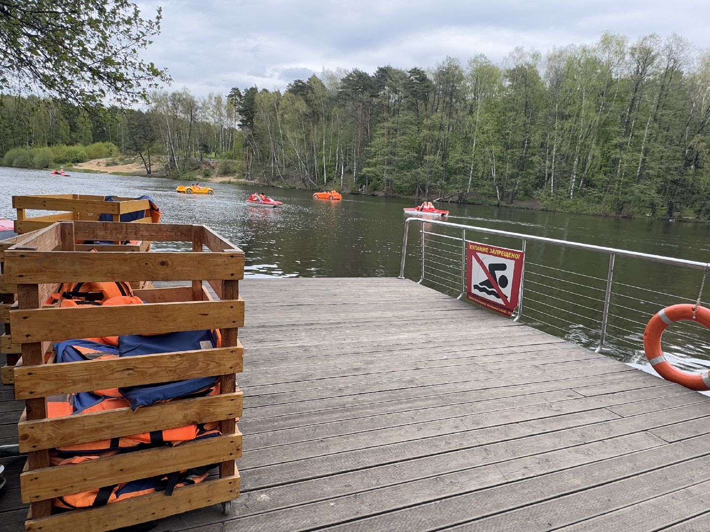 лодочная станция балашиха, парк пехорка,