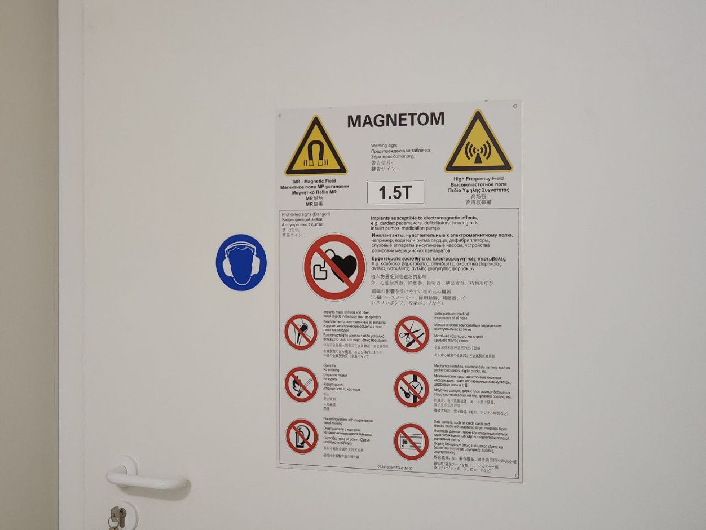 воскресенск, медицина, мрт, здоровье,