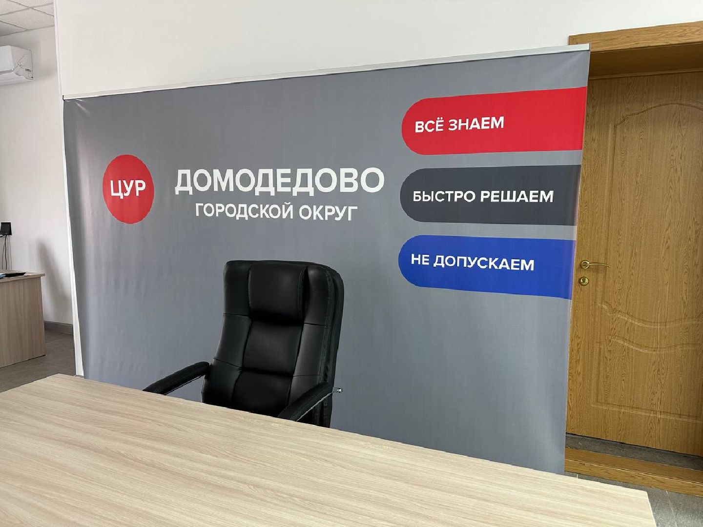 домодедово, уборка, мусор, чистый двор,