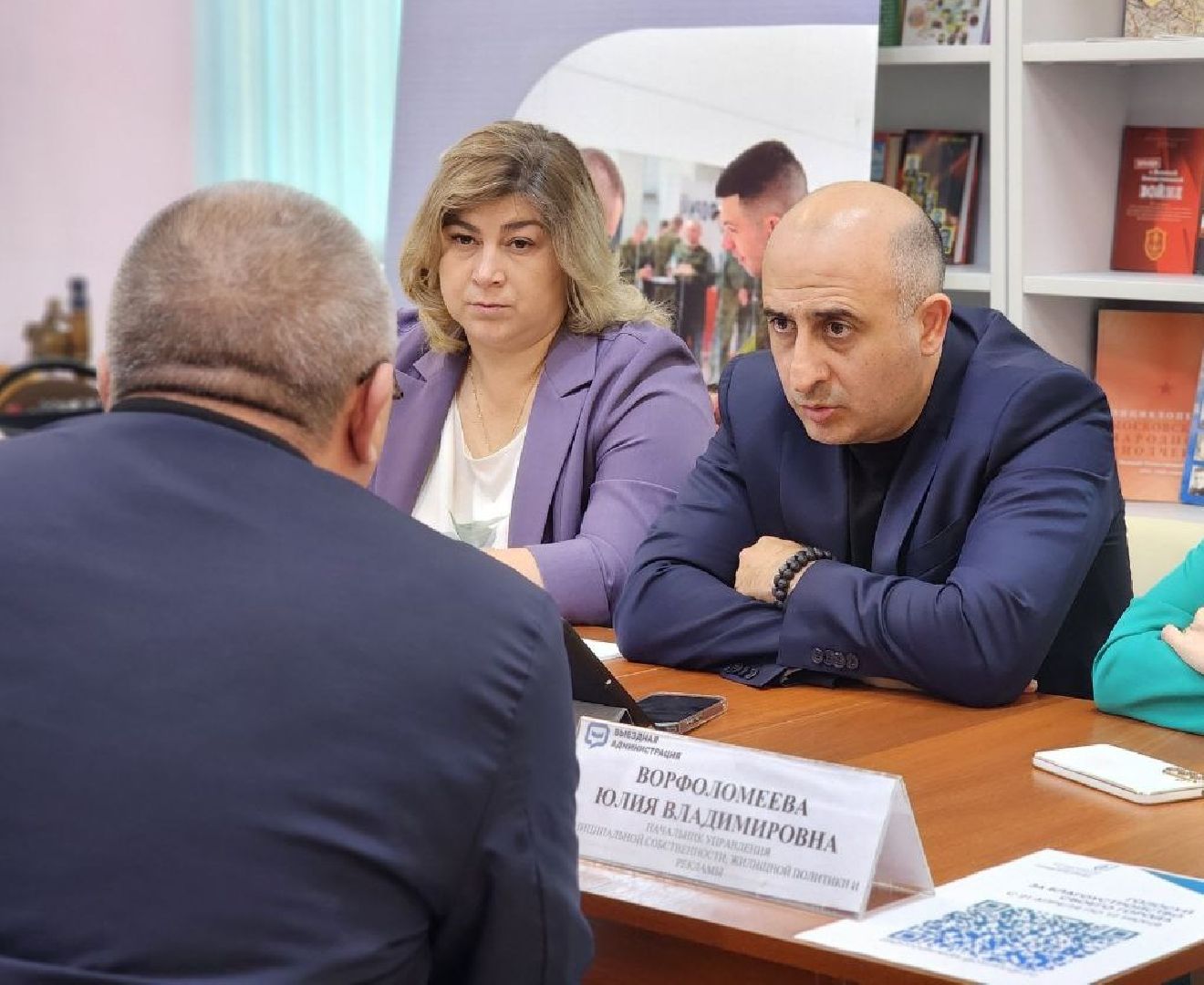 воскресенск,  выездная администрация, сво,