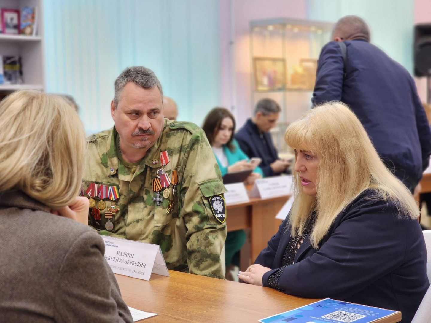 воскресенск,  выездная администрация, сво,