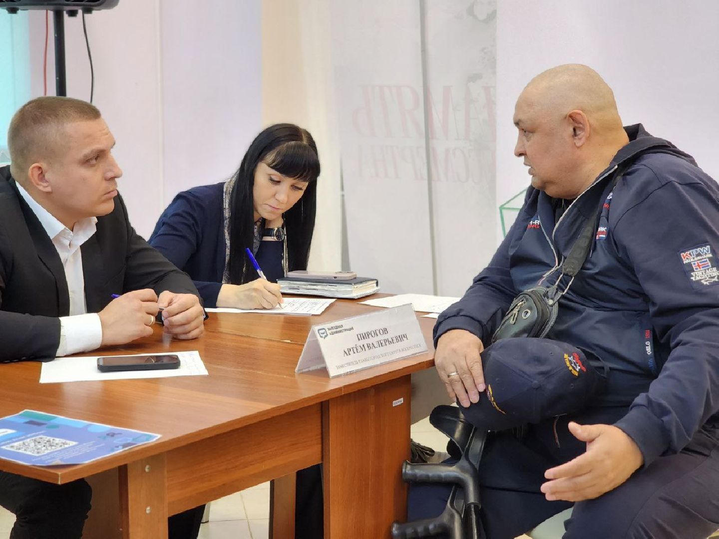 воскресенск,  выездная администрация, сво,