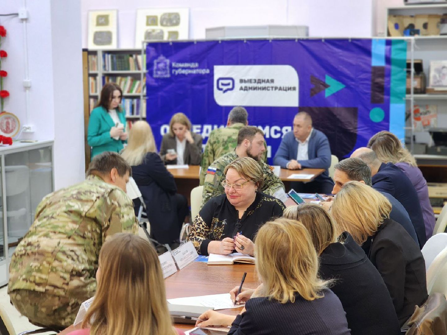 воскресенск,  выездная администрация, сво,