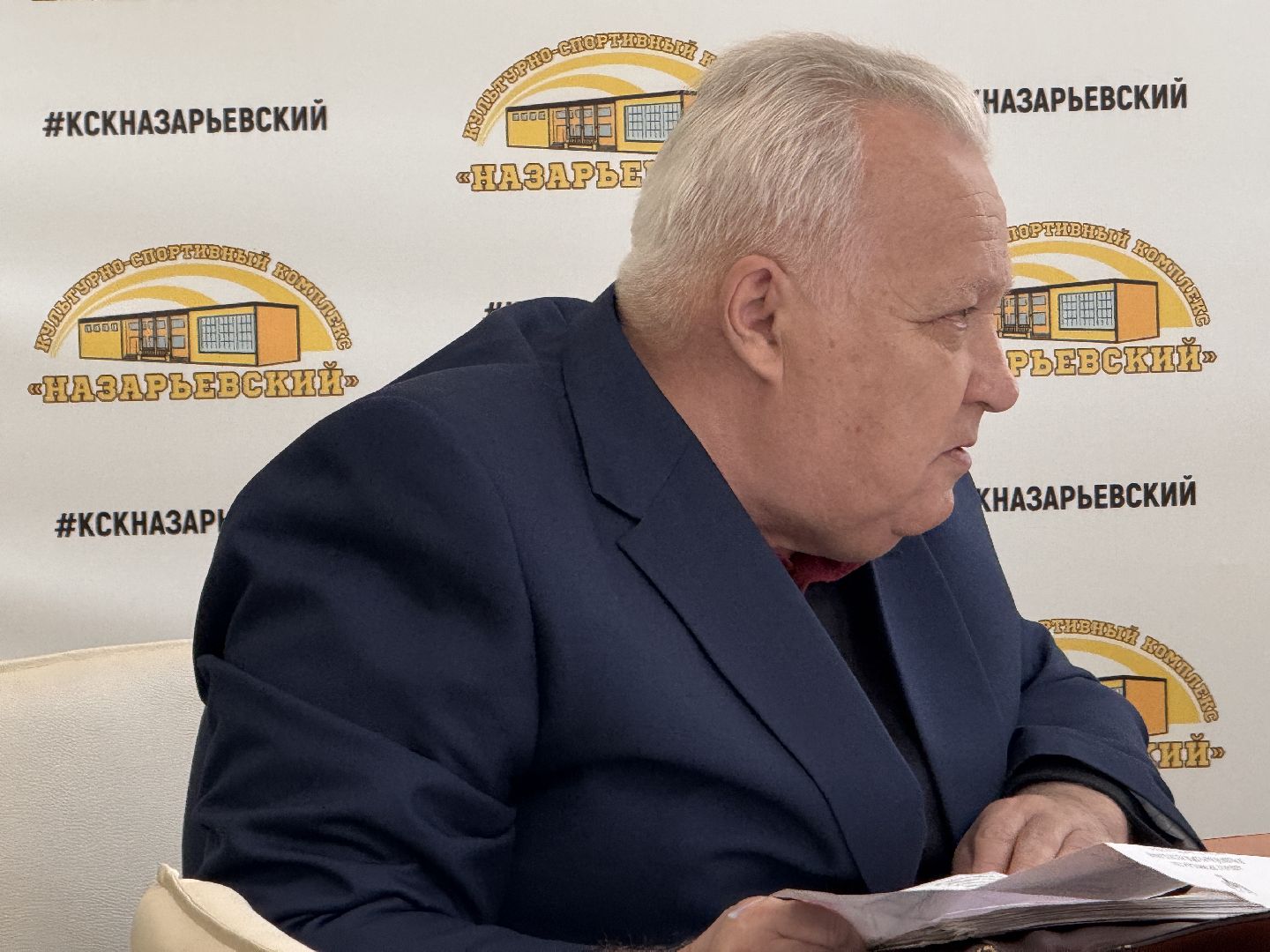 Одинцово, Выездная администрация, местное самоуправление,