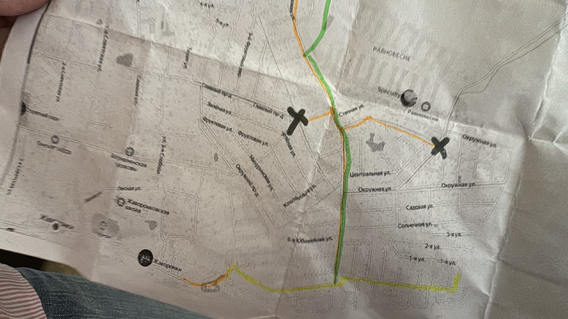 Одинцово, Выездная администрация, местное самоуправление,