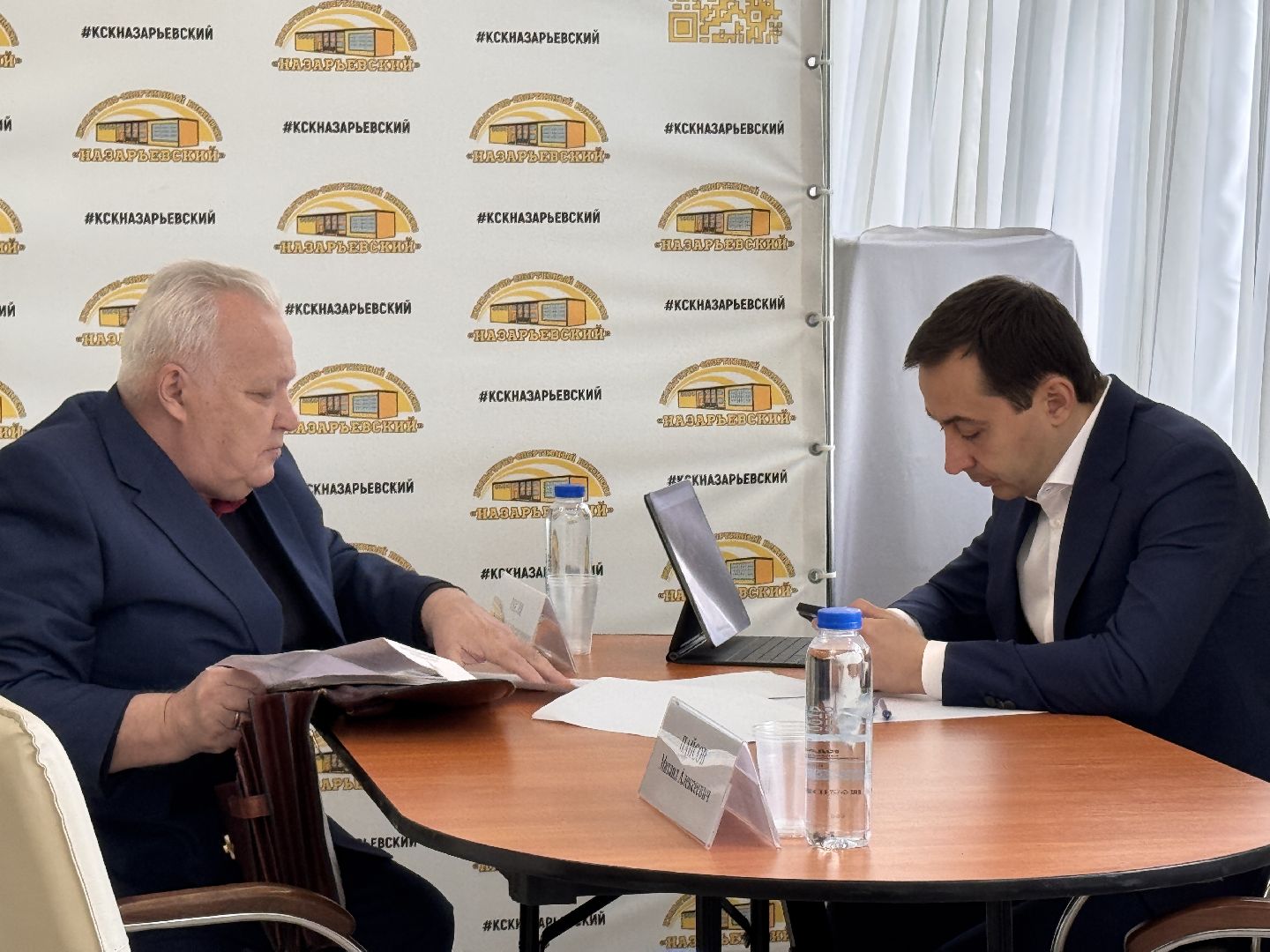 Одинцово, Выездная администрация, местное самоуправление,