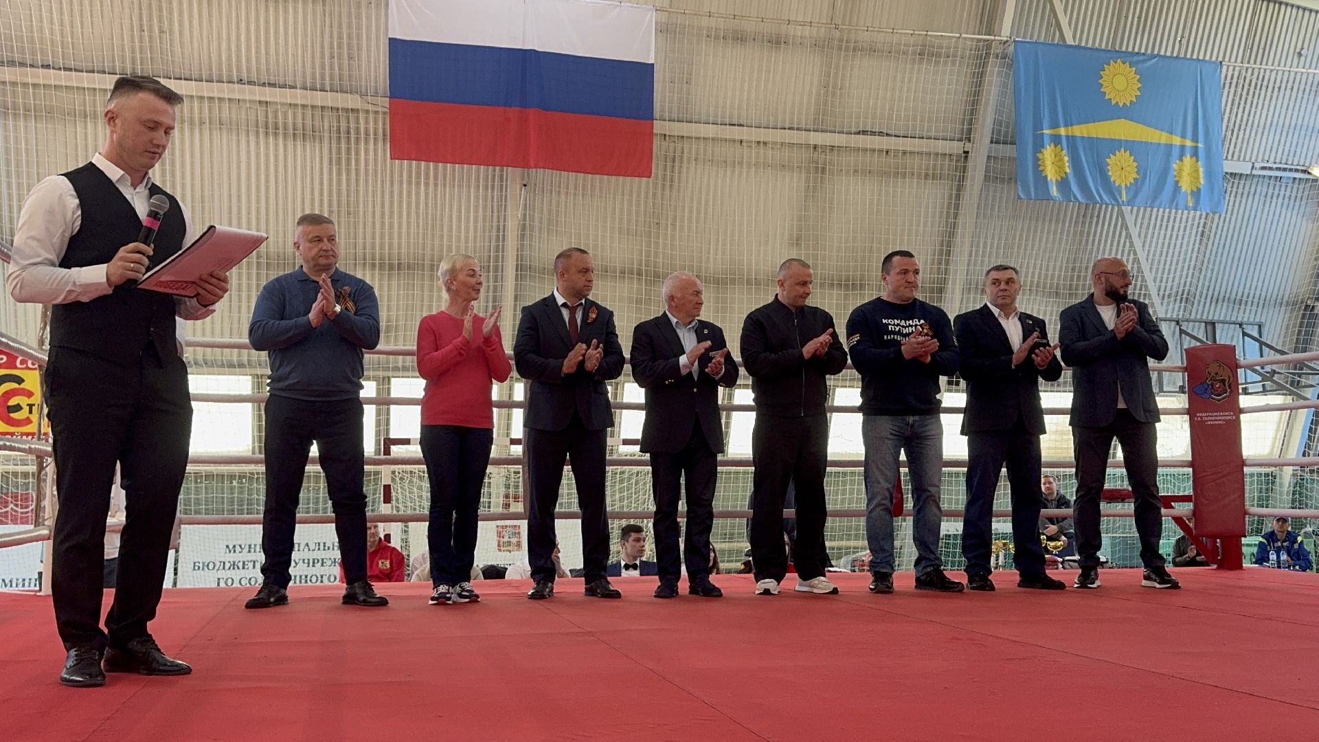 солнечногорск, спорт, бокс, чемпионат, медали,