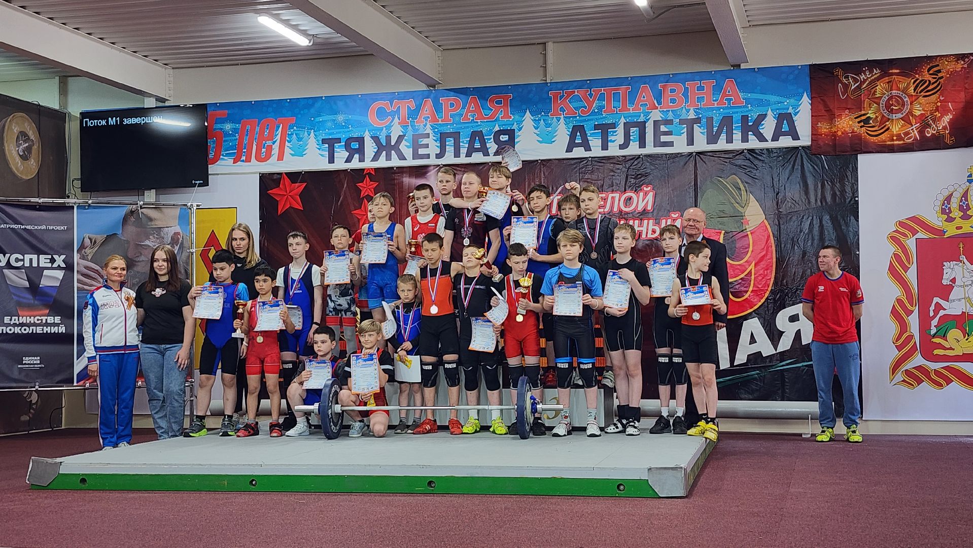 чемпионат мира по тяжелой атлетике, тяжелая атлетика, спорт, старая купавна, богородский городской округ,