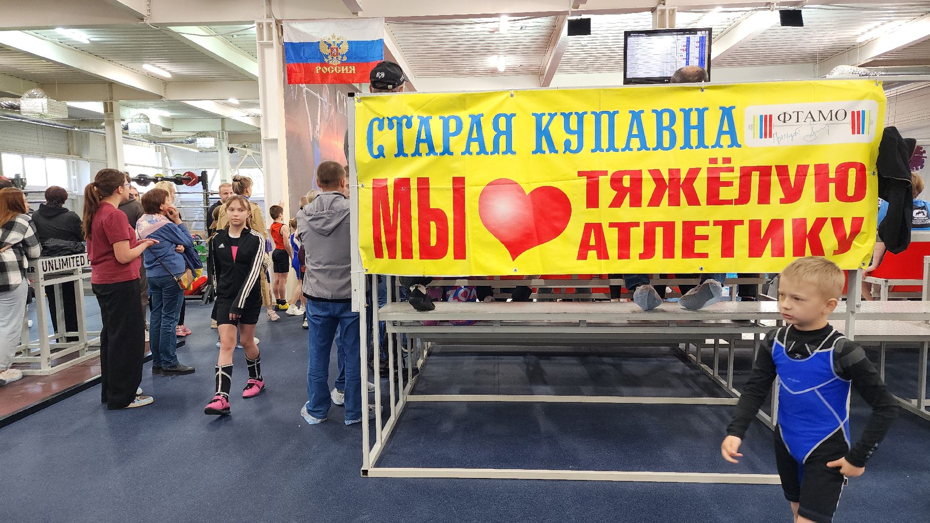 чемпионат мира по тяжелой атлетике, тяжелая атлетика, спорт, старая купавна, богородский городской округ,