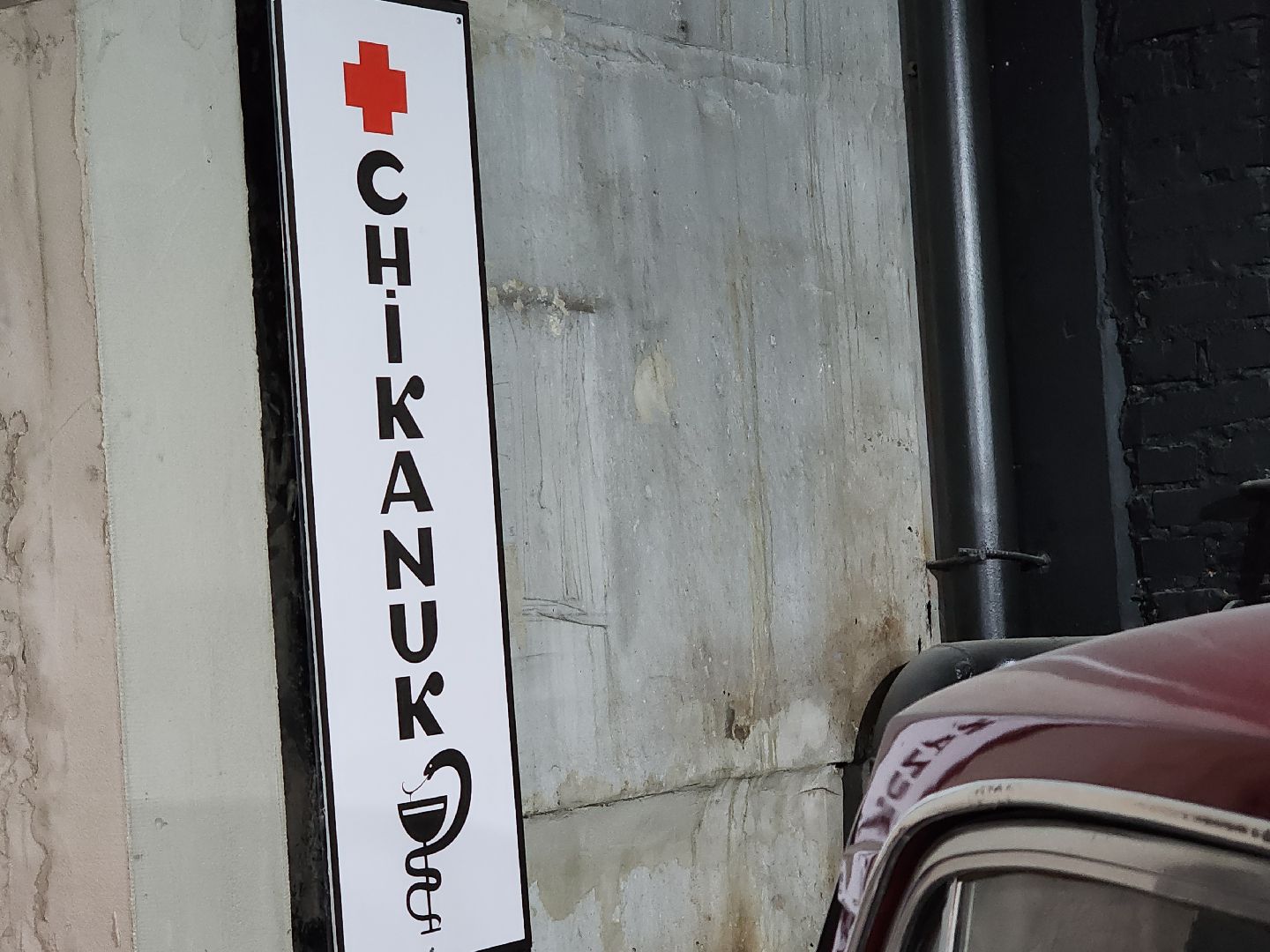 сергиев посад, ретро-гараж, сергиево-посадский музейный комплекс, жильцов,