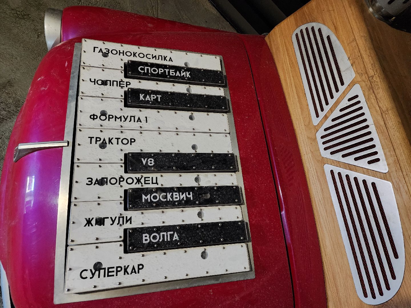 сергиев посад, ретро-гараж, сергиево-посадский музейный комплекс, жильцов,