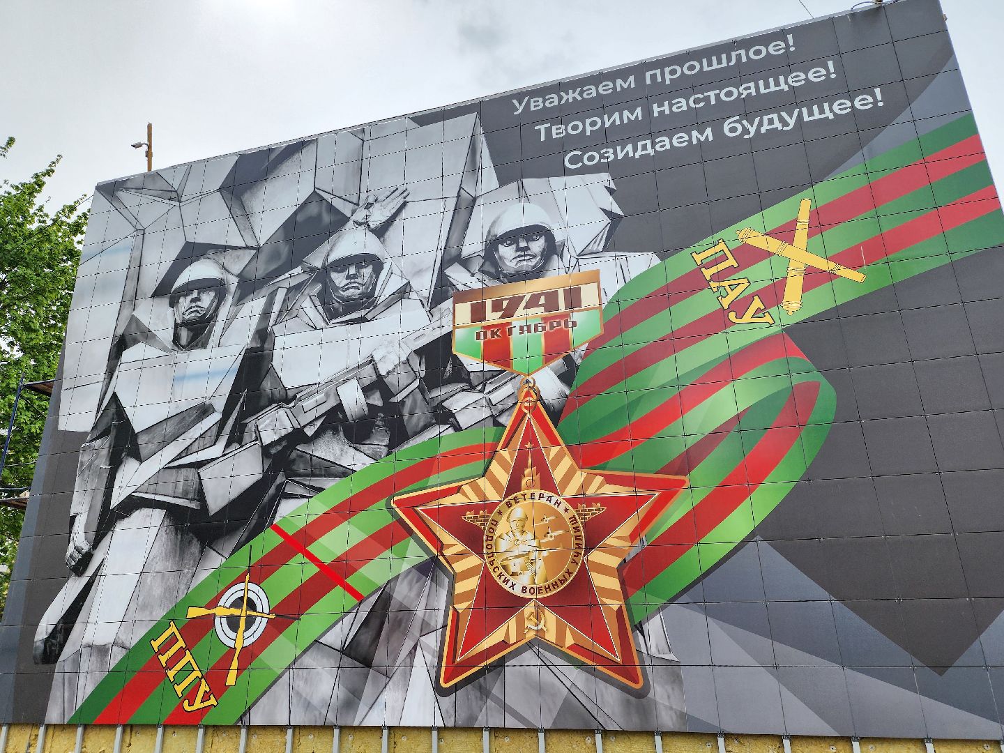 Подольск, Гимназия имени подольских курсантов,Благоустройство,