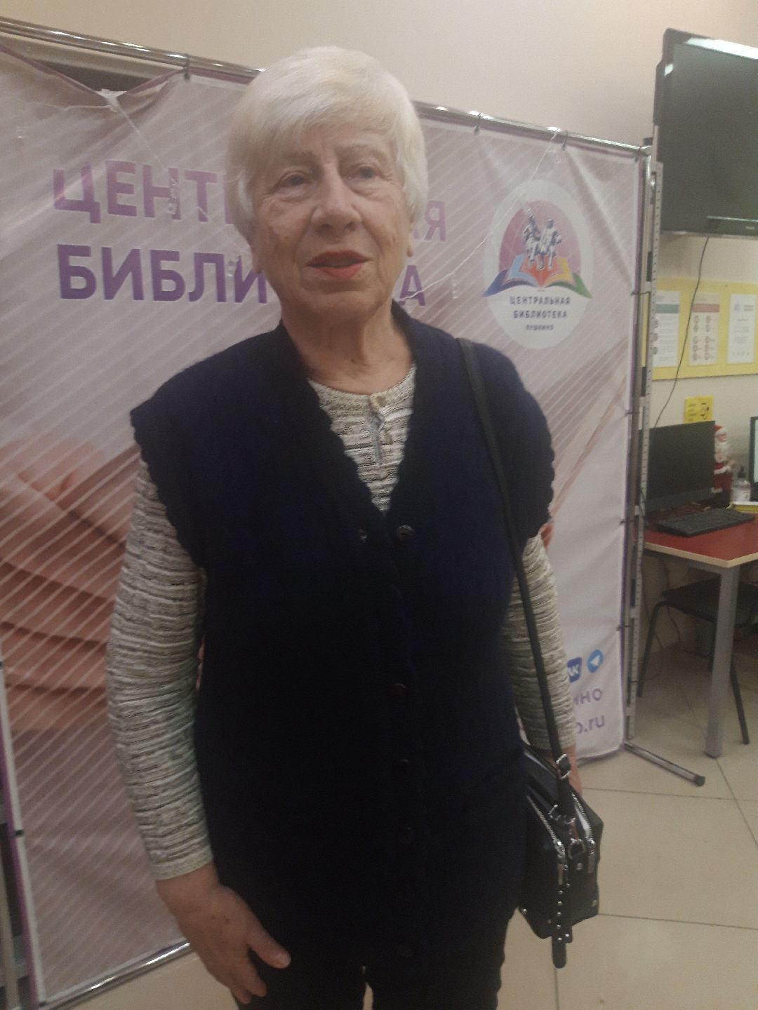 Пушкино