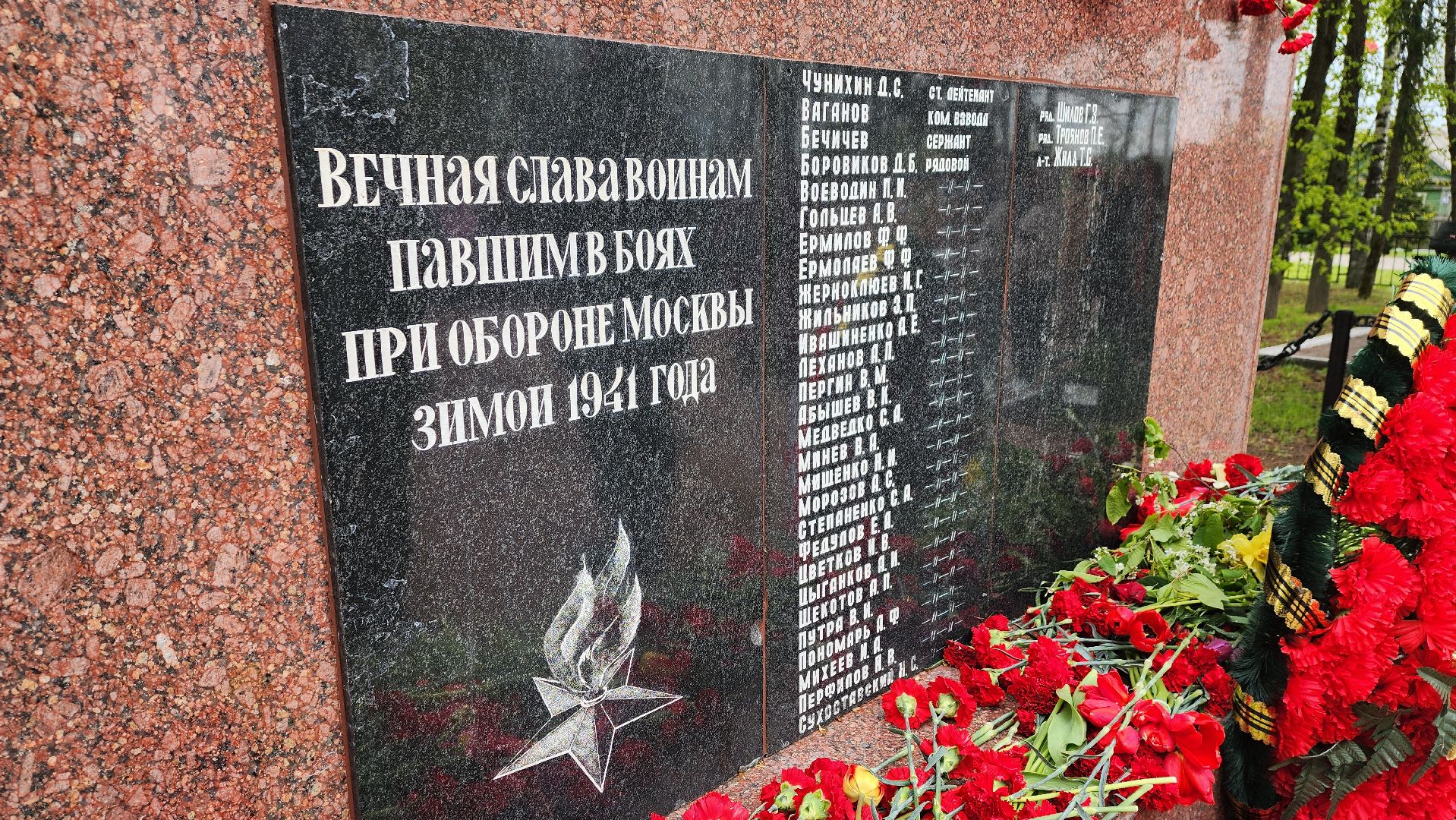 деревня тимоново, перезахоронение красноармейцев, ВОВ, солнечногорск,