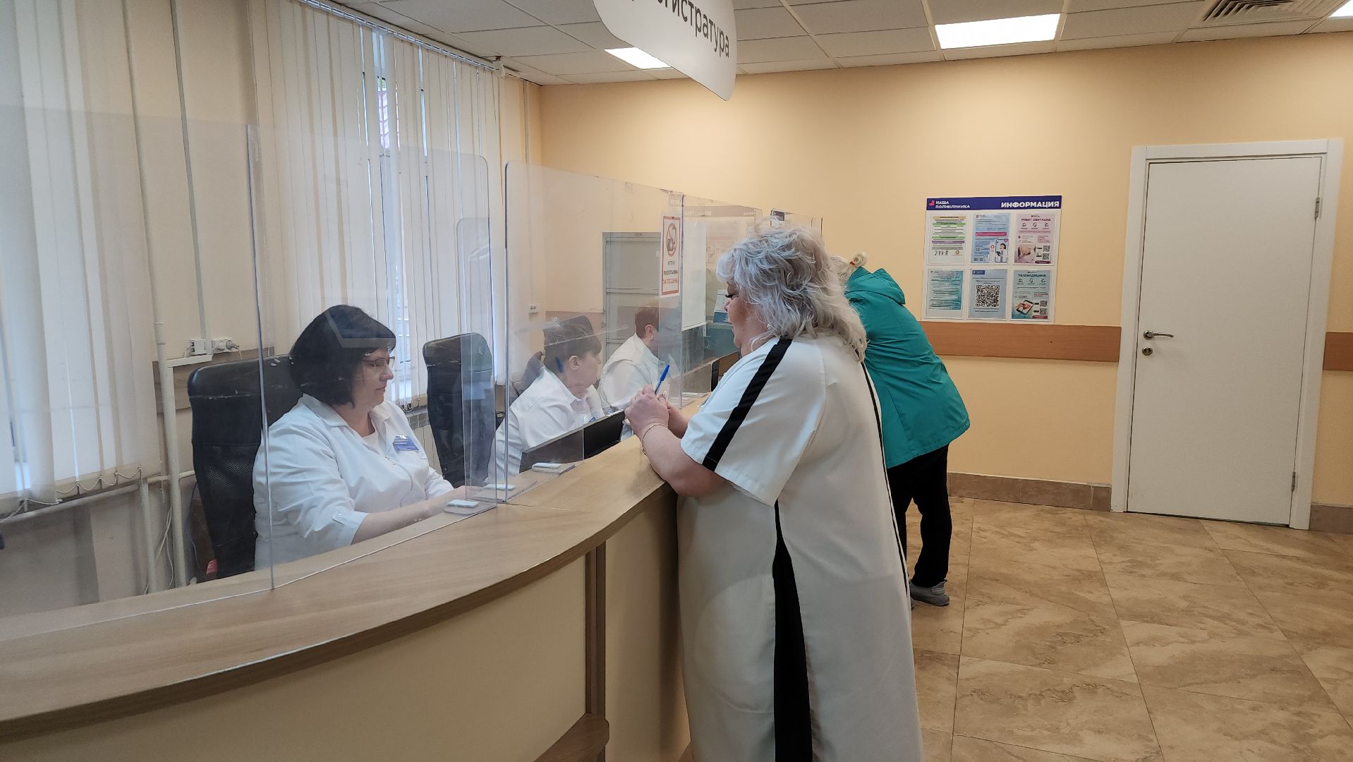 подольск, День медицинской сестры, награждение,