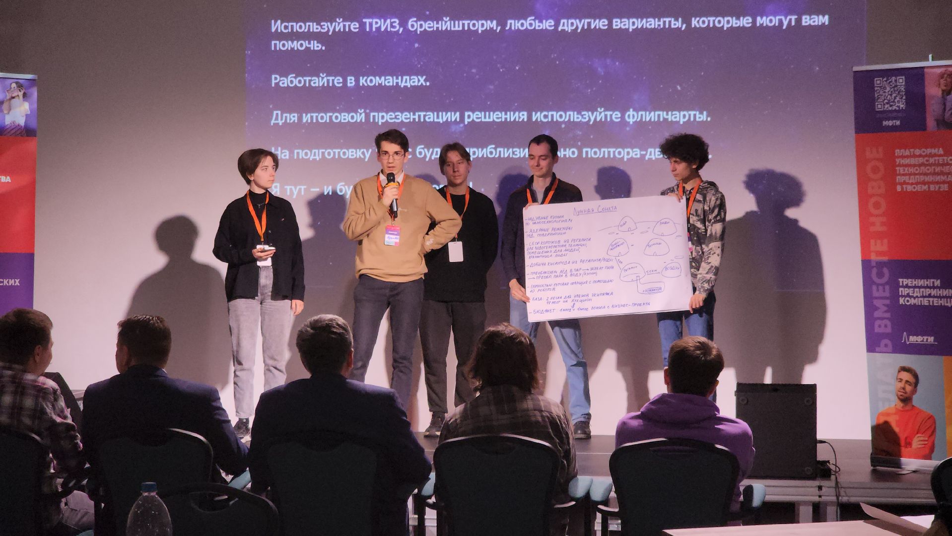 долгопрудный, мфти, центр келдыша, освоение луны, космос, кейс-чемпионат,