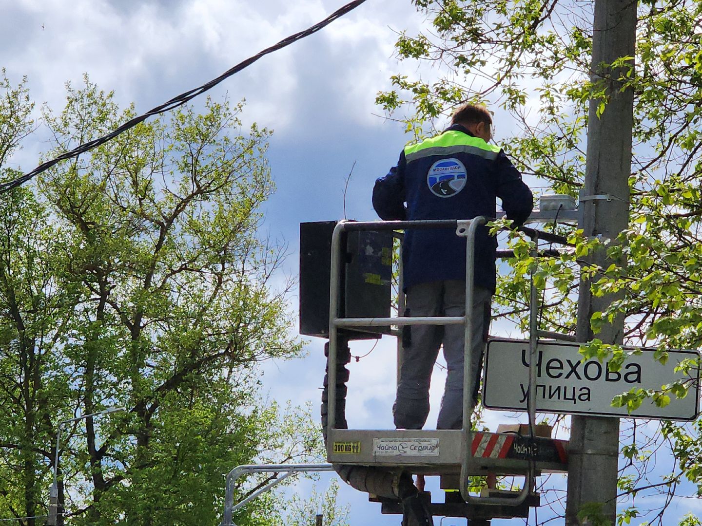 Чехов, улица Чехова, Мосавтодор, шериф-балка, мигалка, установка, монтаж, безопасность дорожного движения, профилактика ДТП,