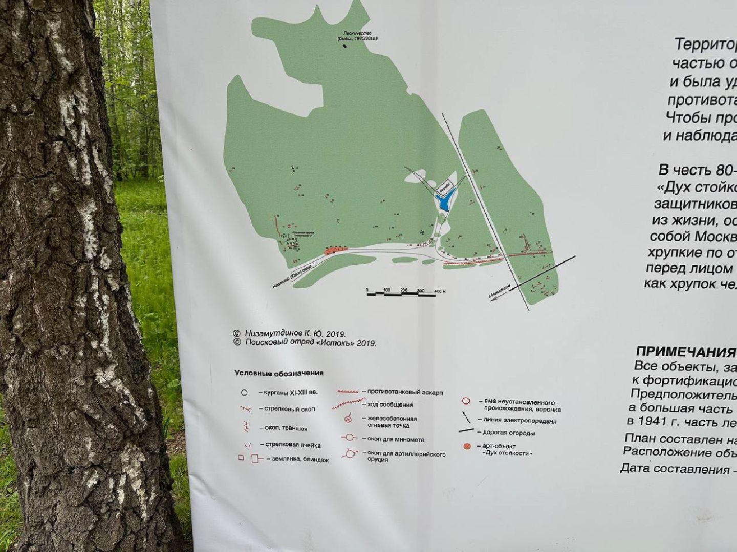 день победы, домодедово, парки домодедово,