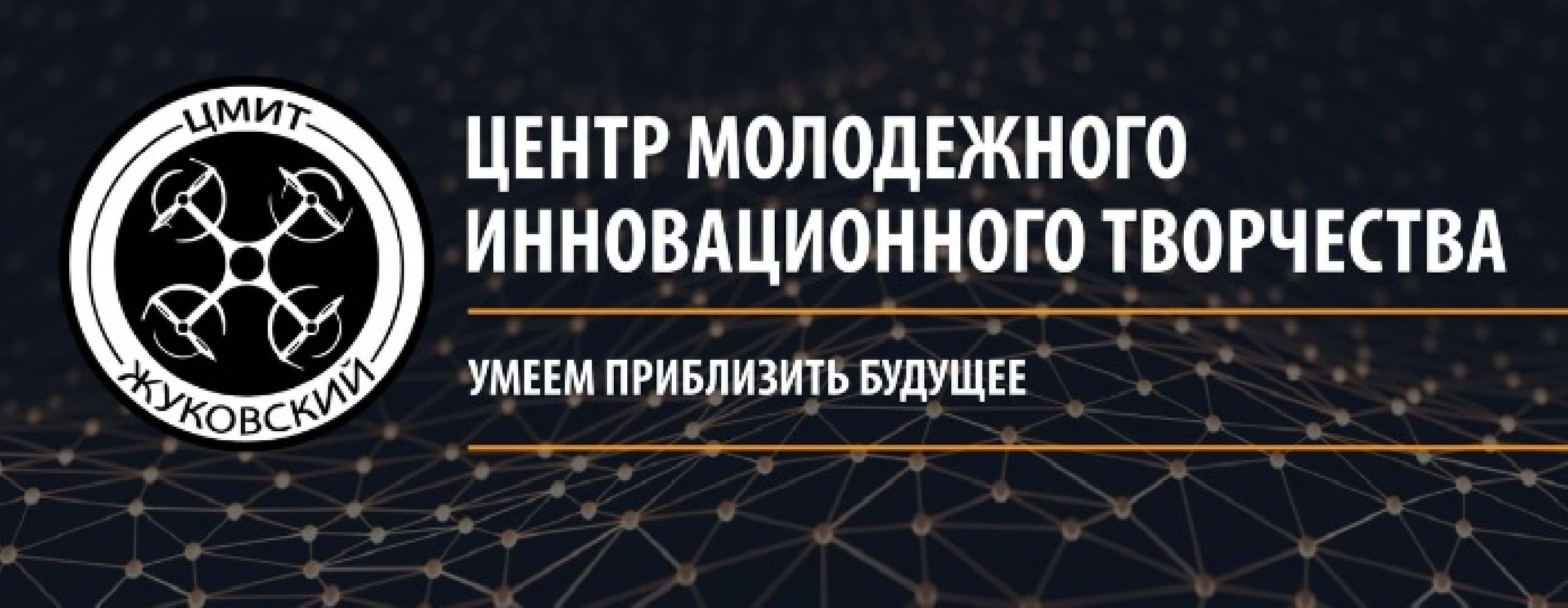 ЦМИТ, компетенции, Профессионалы, чемпионат, большие, данные, нейросети