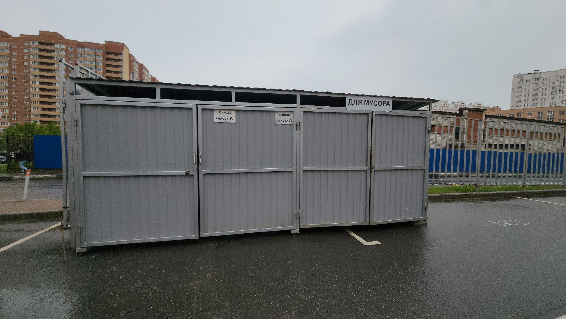 красногорск, жкх, чистота,