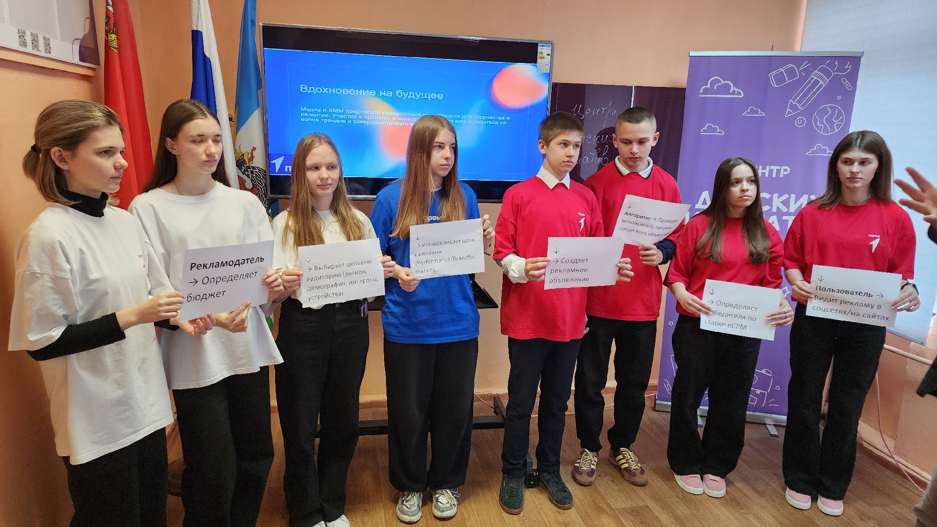 кашира, школа, блогерство, медиацентр, журналистика, практикум, мастер-класс,