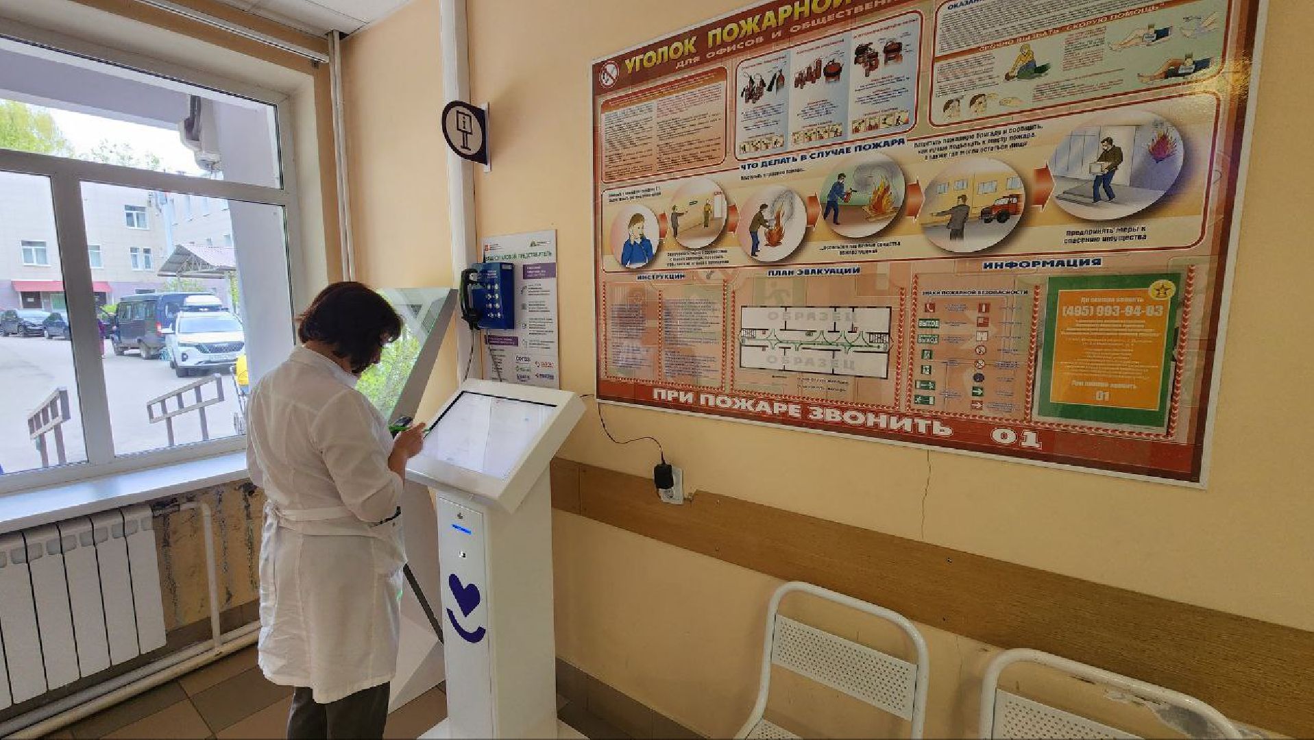 Дмитров, Рентген, Минздрав, Синьково,