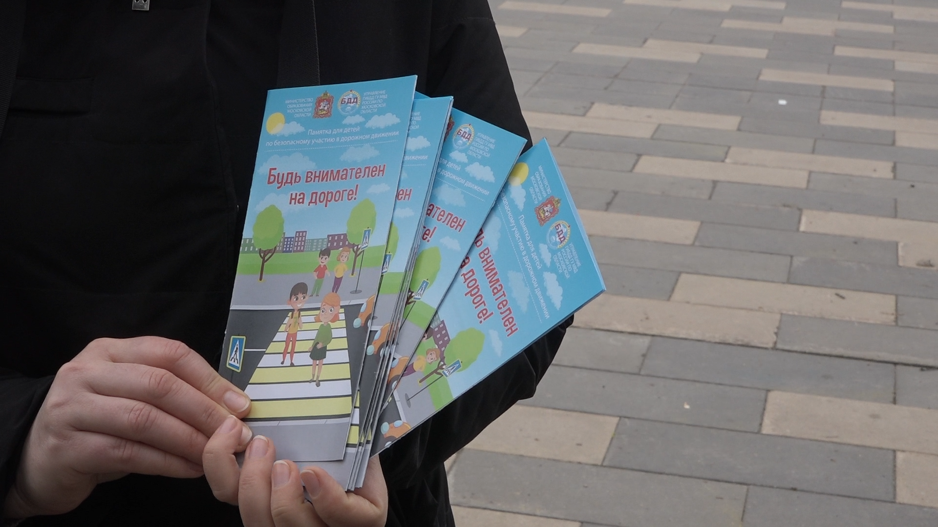 безопасная мобильность, му мвд россии власиха, гибдд власиха, велосипедисты, дети на дороге,