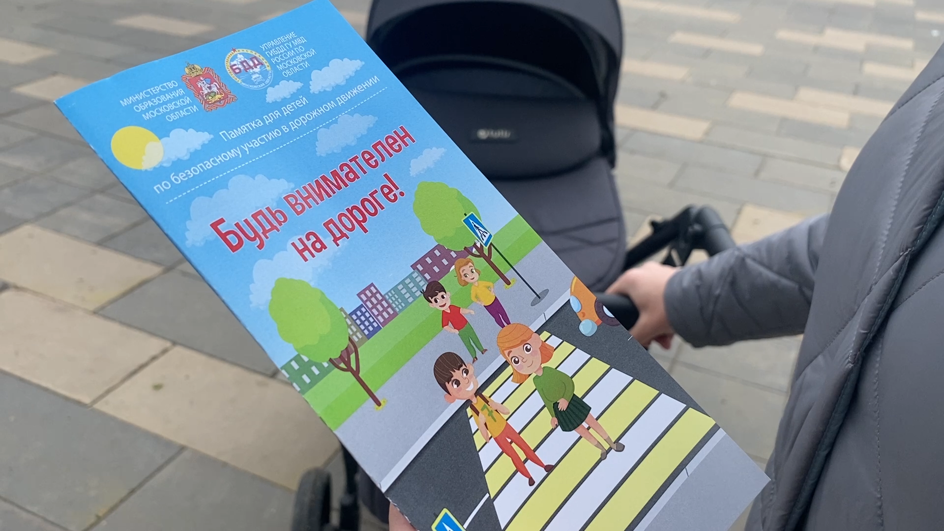 безопасная мобильность, му мвд россии власиха, гибдд власиха, велосипедисты, дети на дороге,
