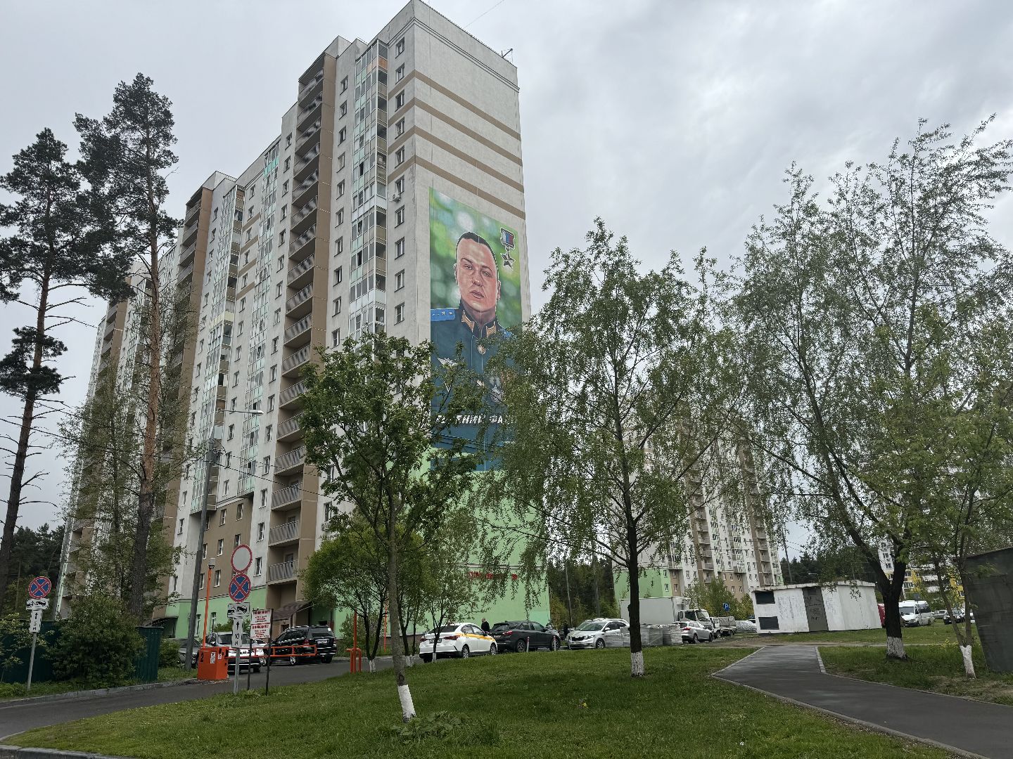 мурал, герой россии,