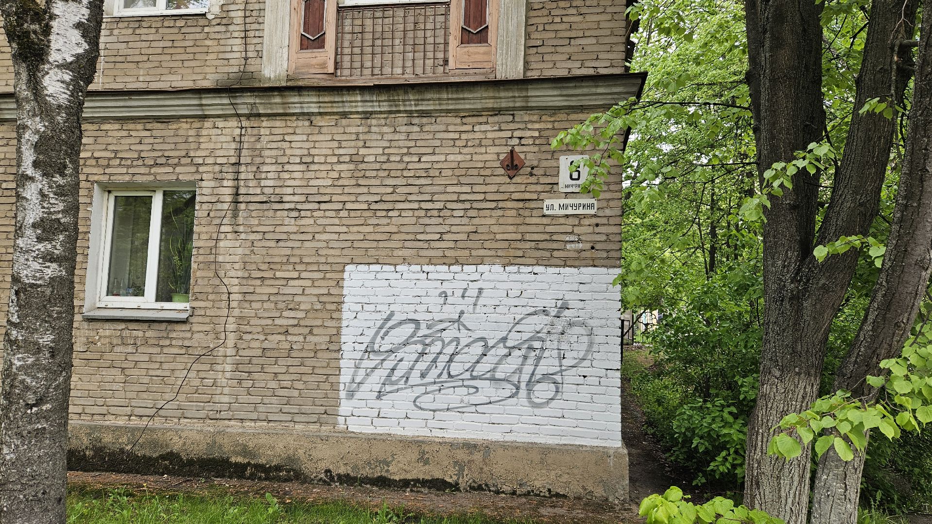 переселение аварийного фонда, жуковский, выездная администиация,