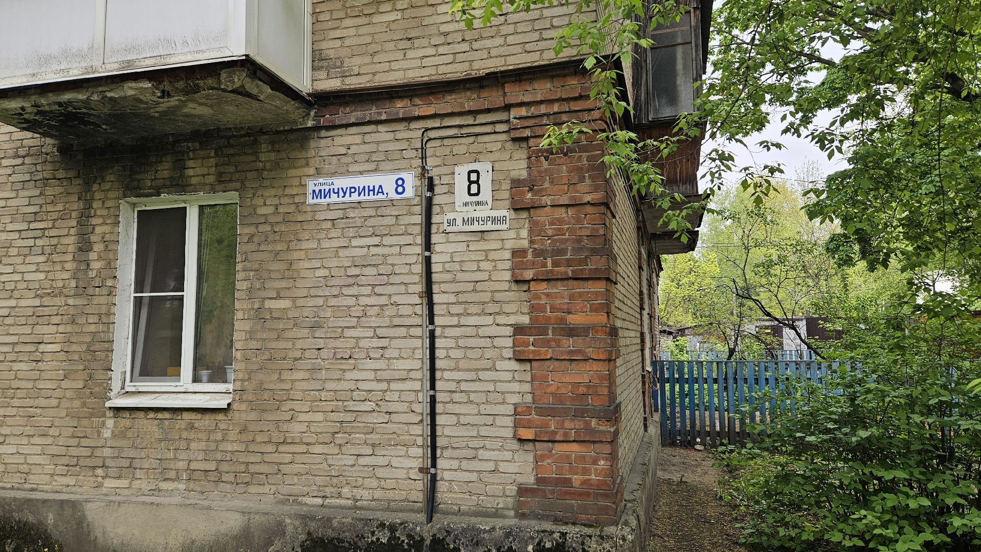 переселение аварийного фонда, жуковский, выездная администиация,