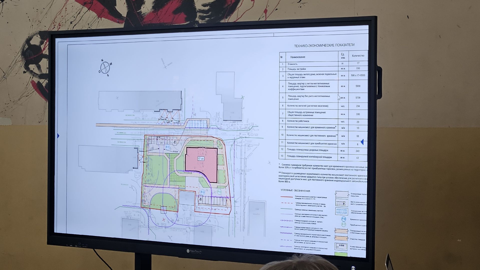 переселение аварийного фонда, жуковский, выездная администиация,