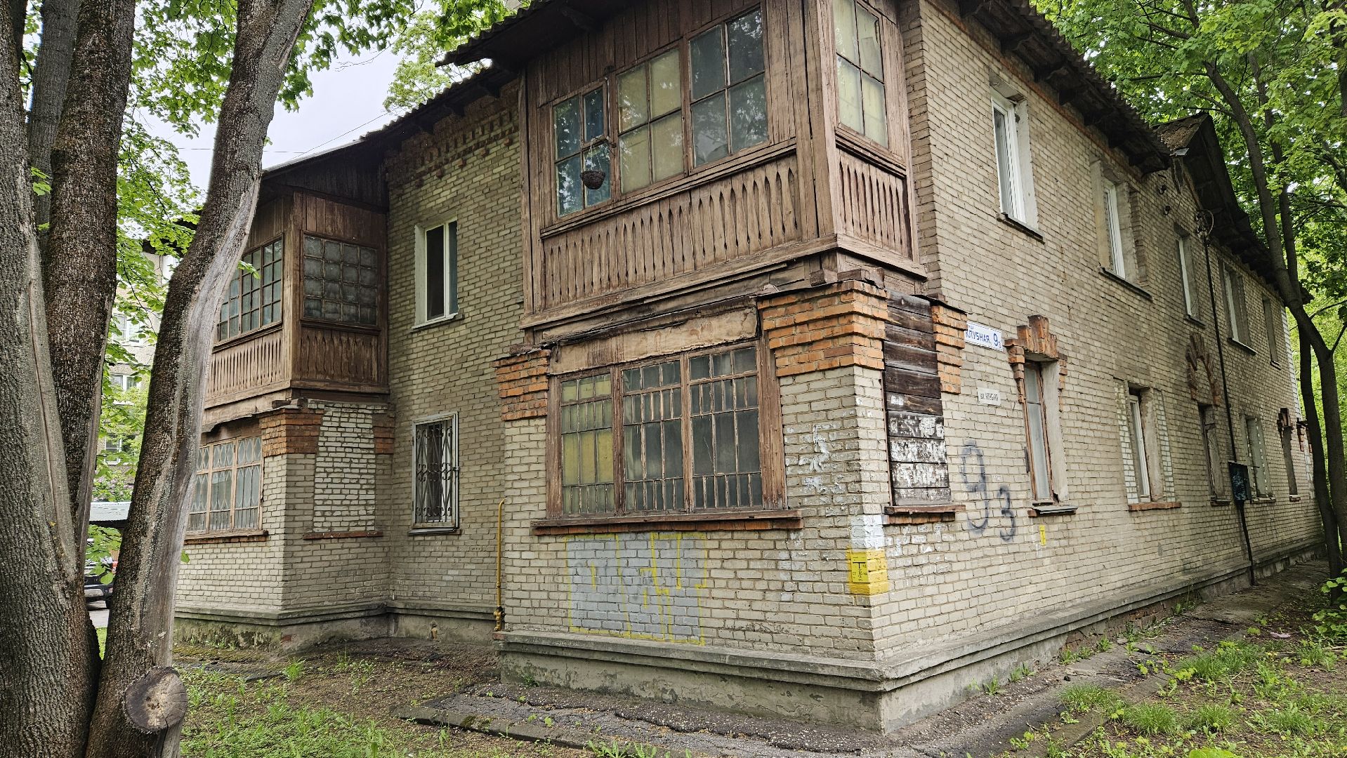 переселение аварийного фонда, жуковский, выездная администиация,