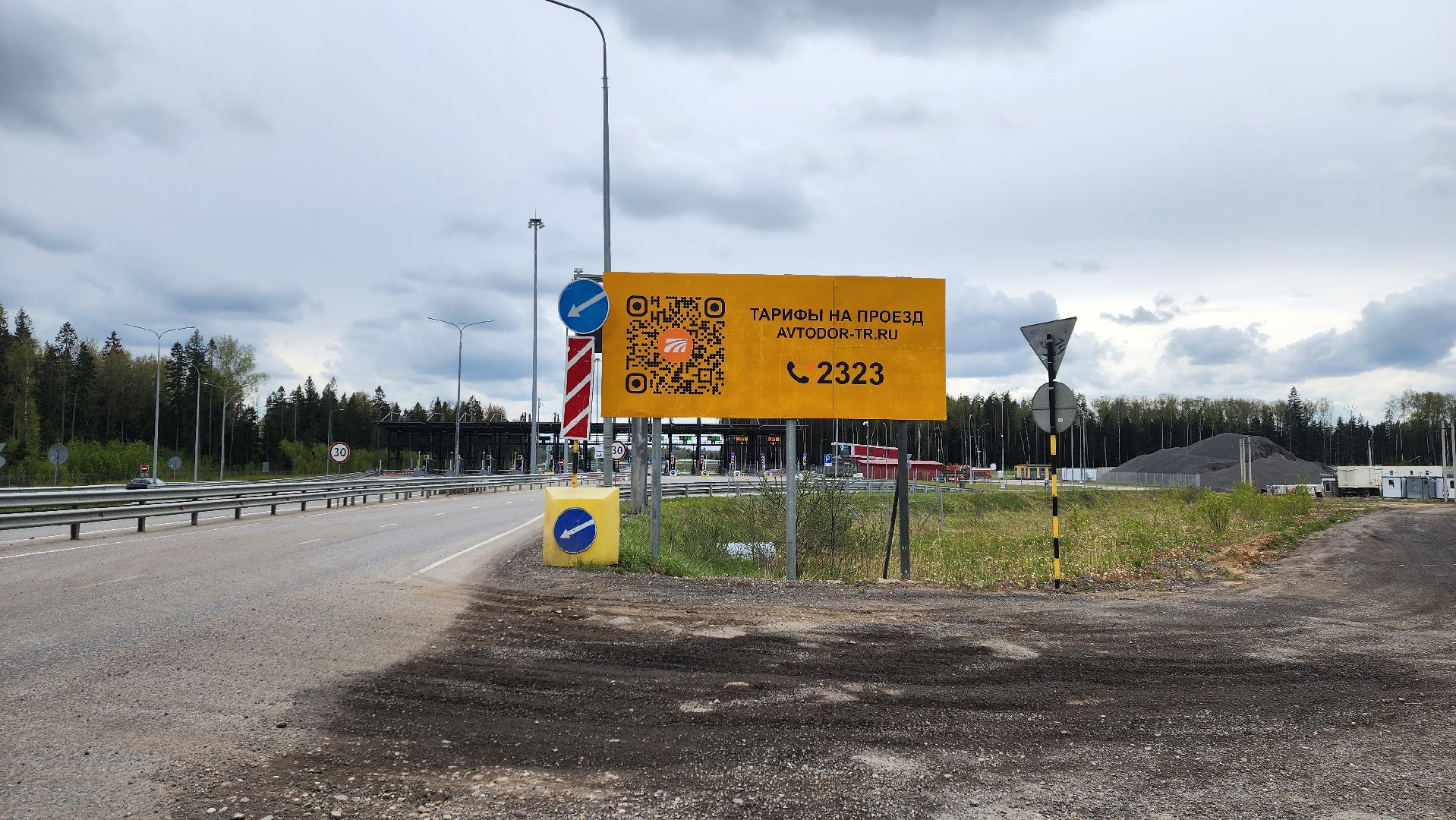 солнечногорск, м-11, дороги, скоростная трасса,