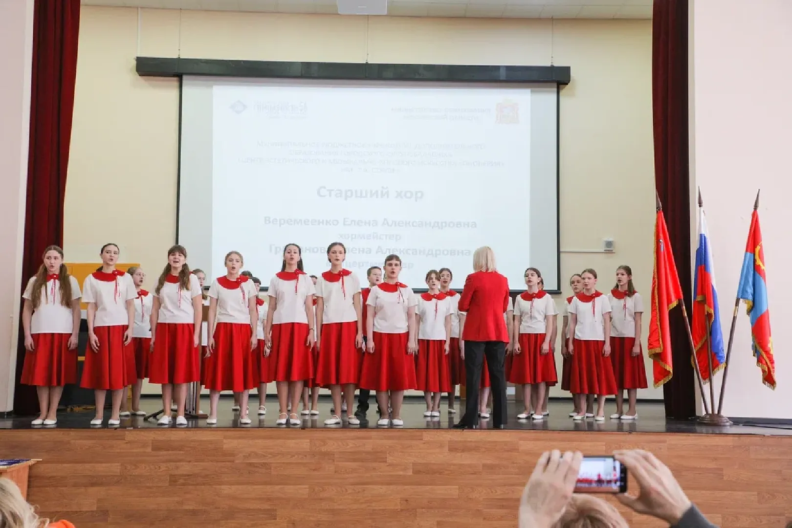 поющее подмосковье, балашиха