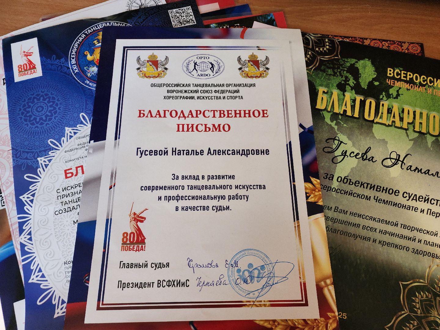 красноармейск, городской округ пушкинский, театр танцев, всемирная танцевальная олимпиада ,