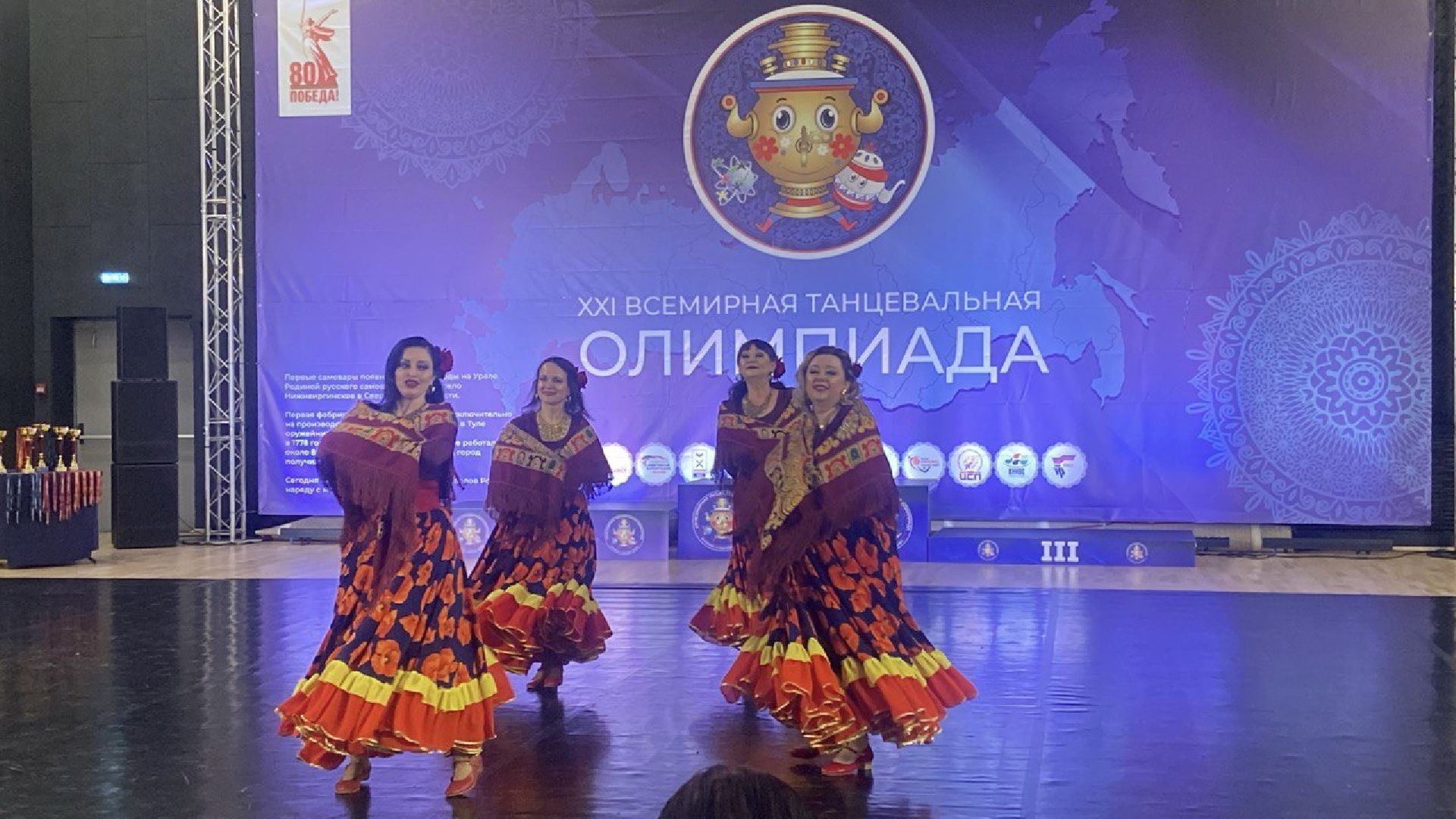 красноармейск, городской округ пушкинский, театр танцев, всемирная танцевальная олимпиада ,