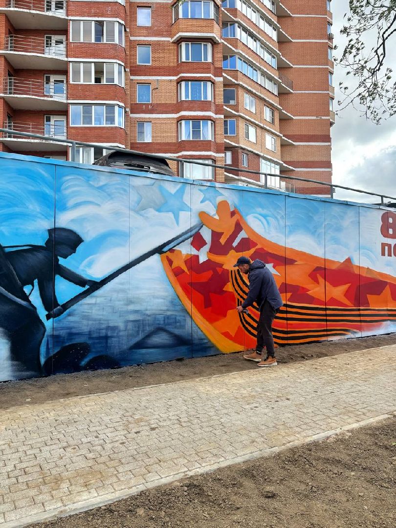 мытищи, мурал, память, победа,