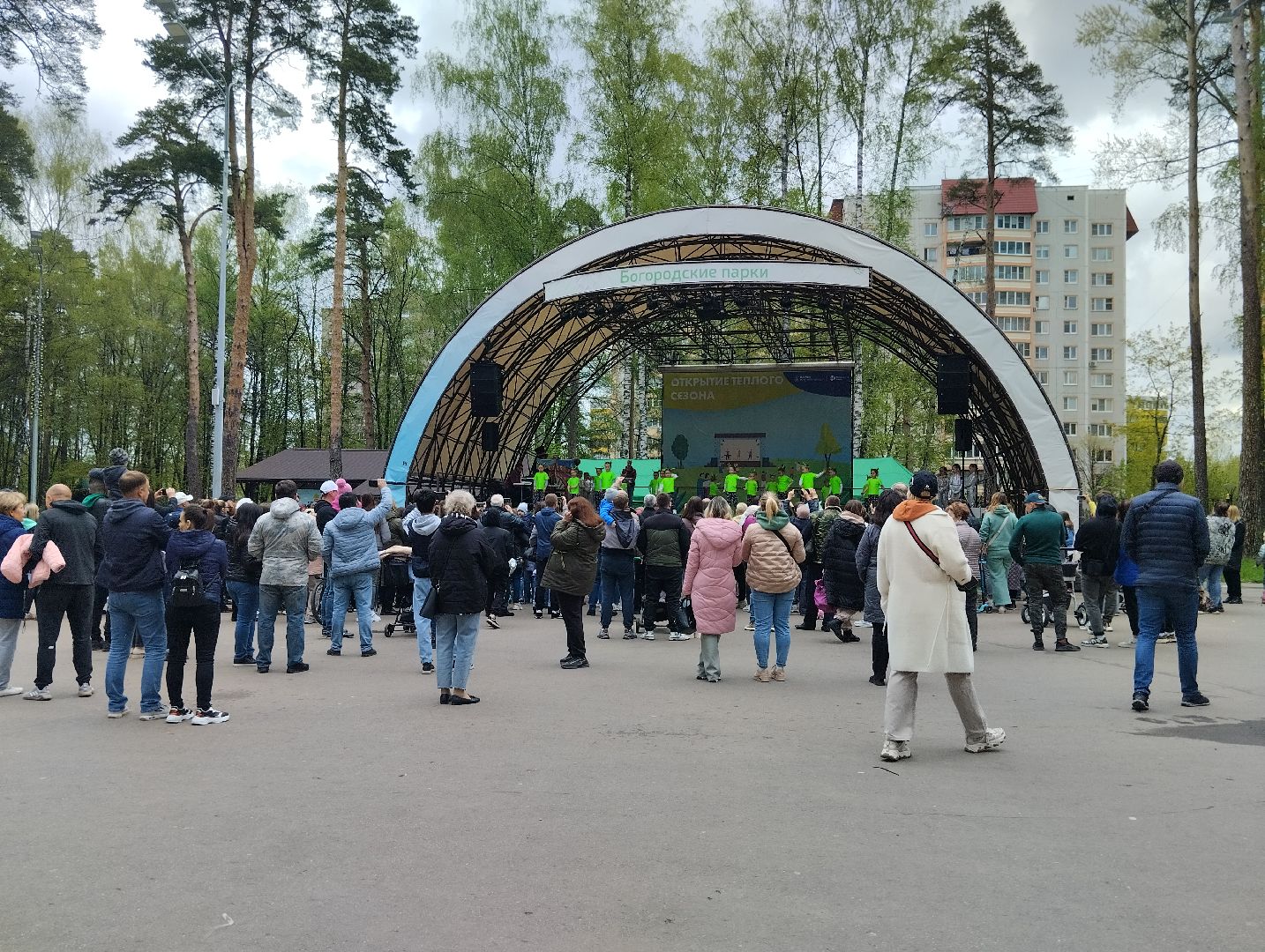 Богородский городской округ, Ногинск, Центральный парк, 1 мая, концерт