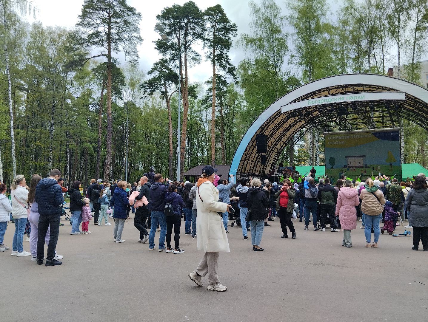 Богородский городской округ, Ногинск, Центральный парк, 1 мая, концерт