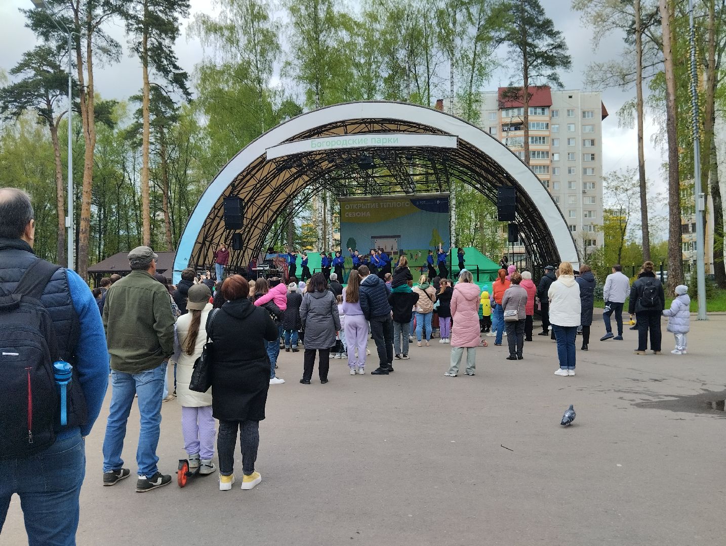 Богородский городской округ, Ногинск, Центральный парк, 1 мая, концерт
