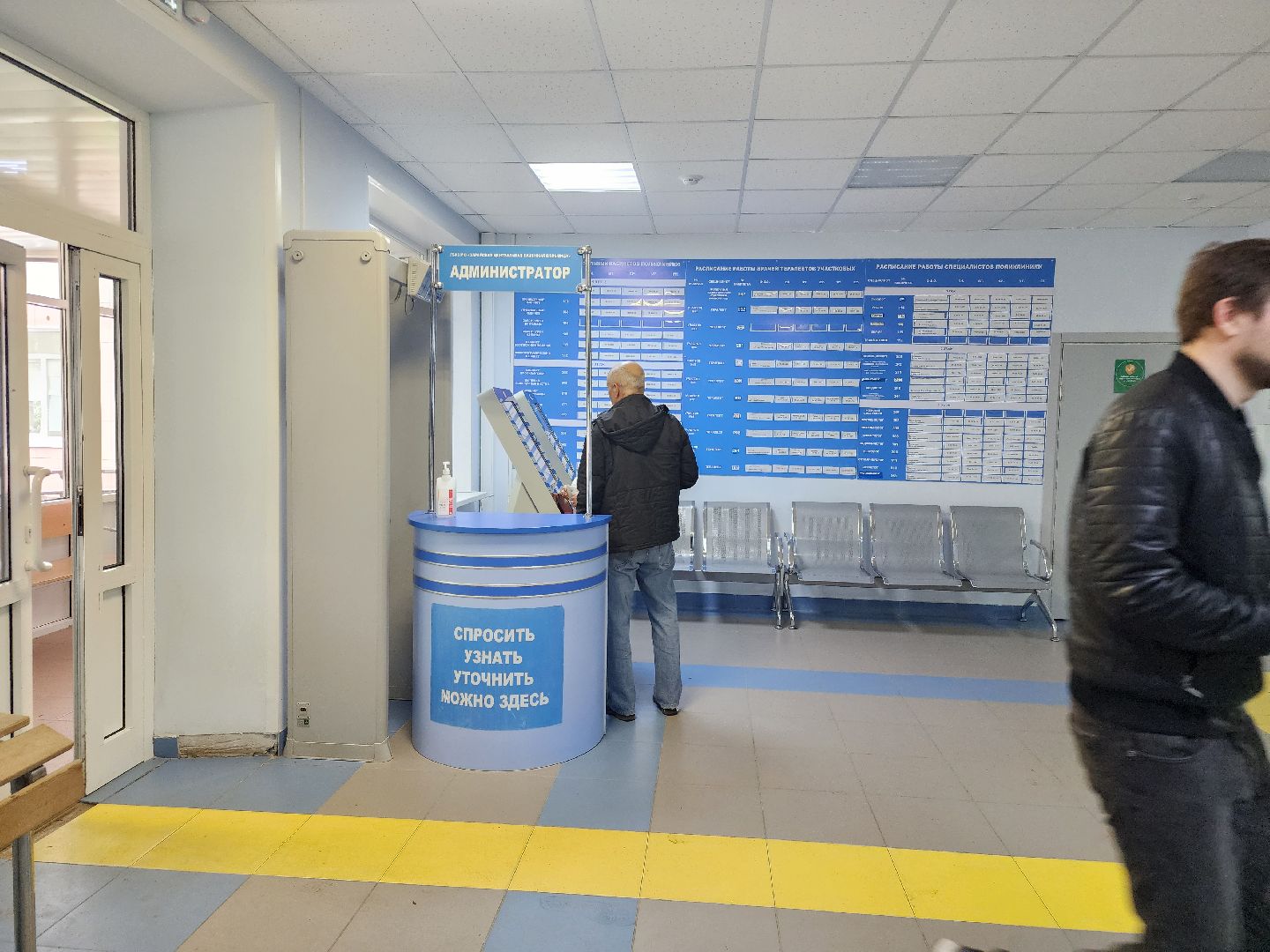 Зарайск, Медицина, Молодой специалист, Зарайская поликлиника, Новый врач,