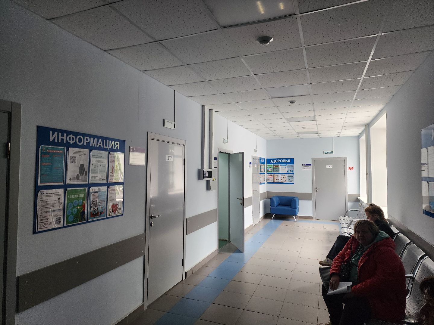 Зарайск, Медицина, Молодой специалист, Зарайская поликлиника, Новый врач,