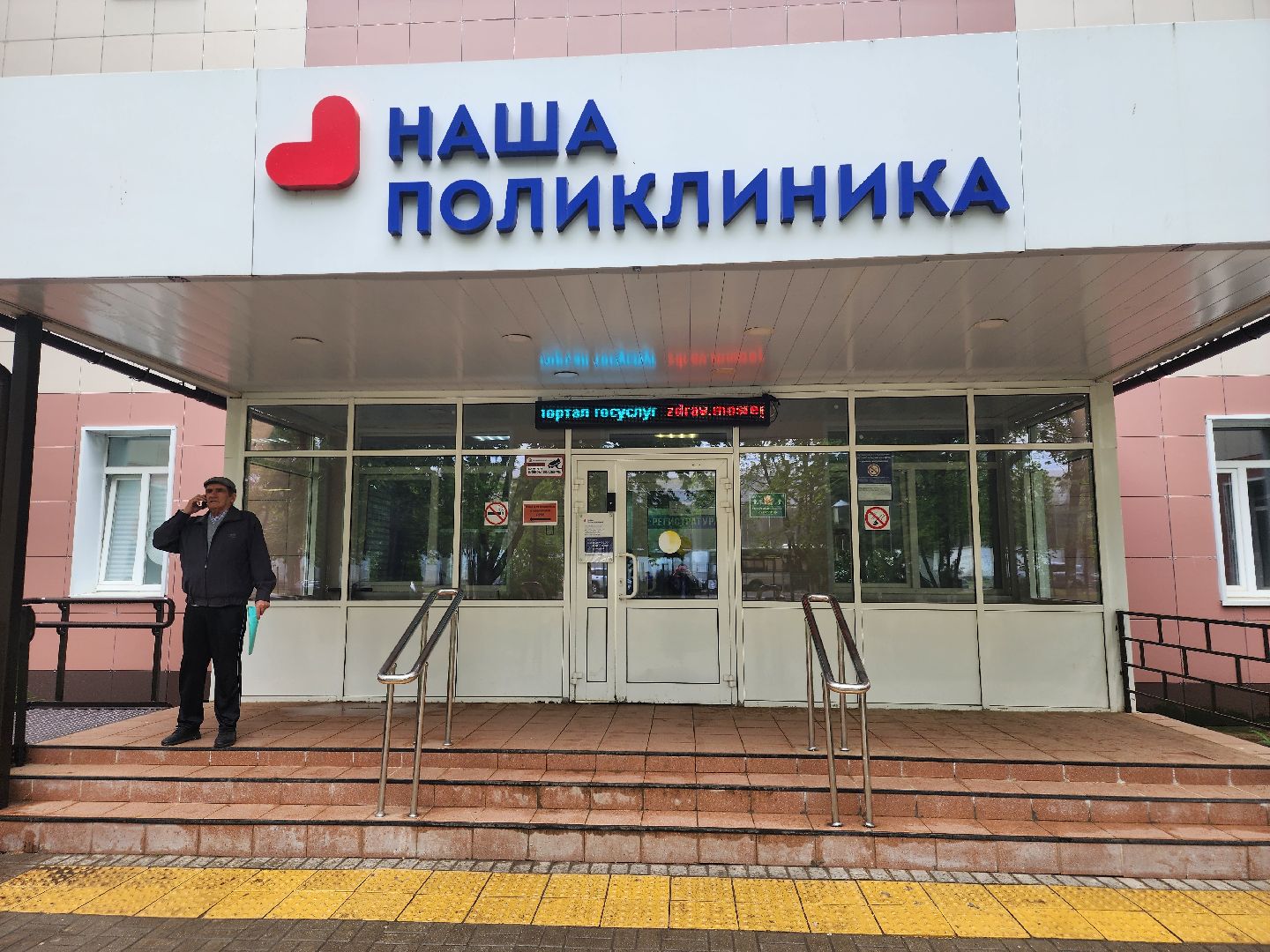 Зарайск, Медицина, Молодой специалист, Зарайская поликлиника, Новый врач,