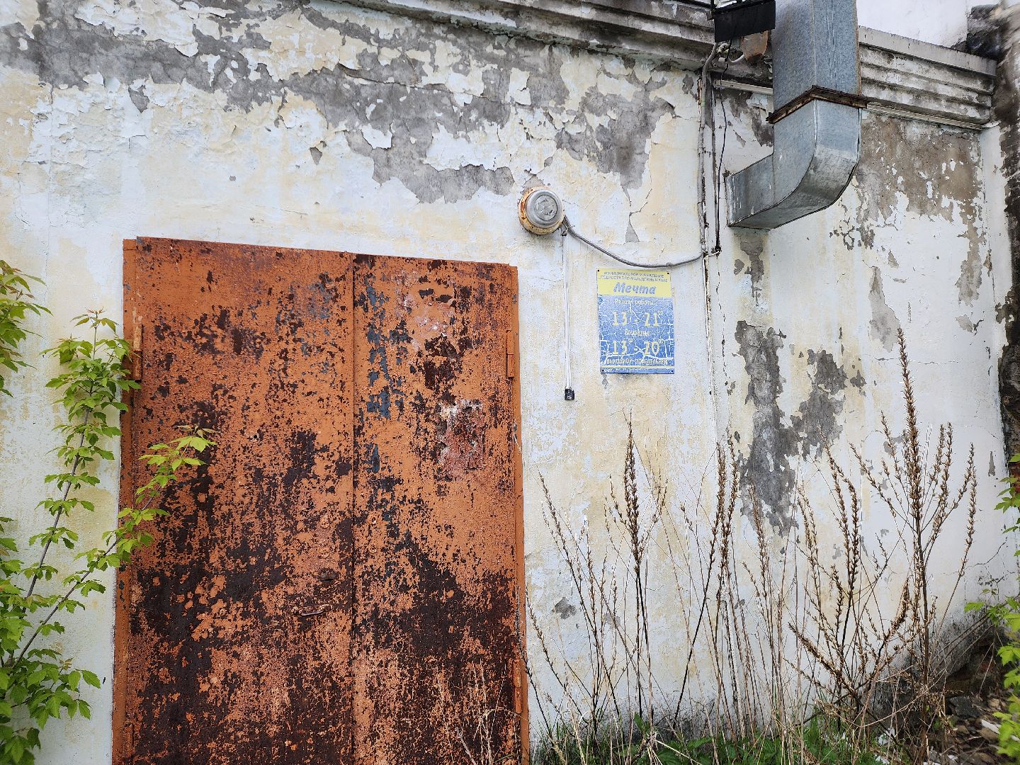 выездная администрация, шатура, шатурский округ, туголесский бор, благоустройство 2025,