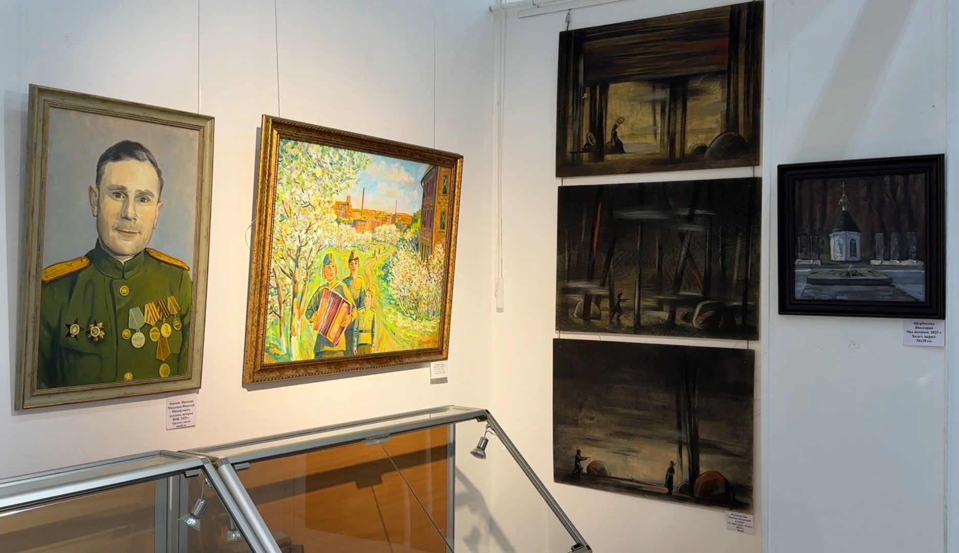 реутов,  великая отечественная война, картины, выставка, экспонаты,